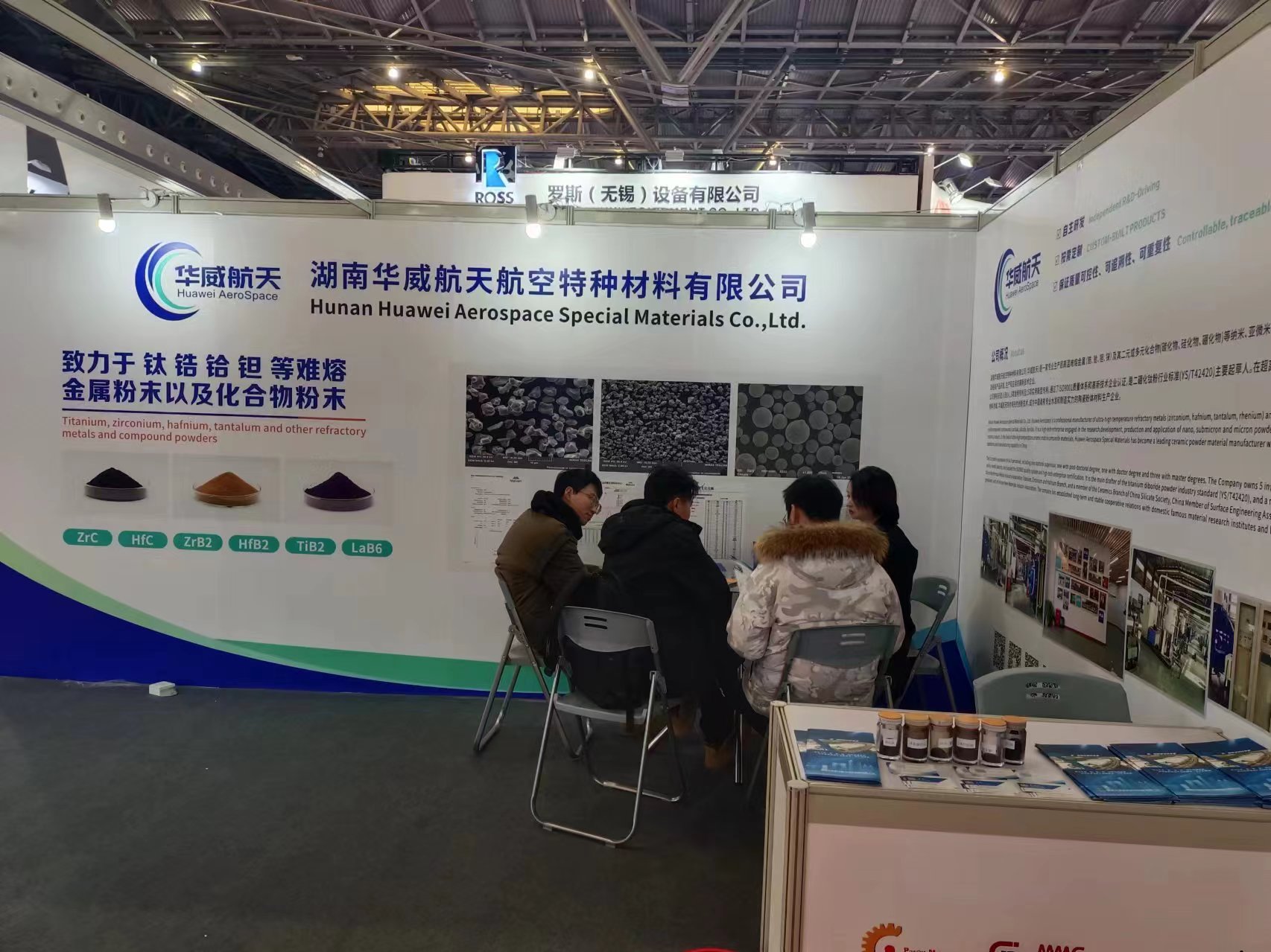 China International Powder Metallurgy and Cemented Carbide Exhibition (PM CHINA).